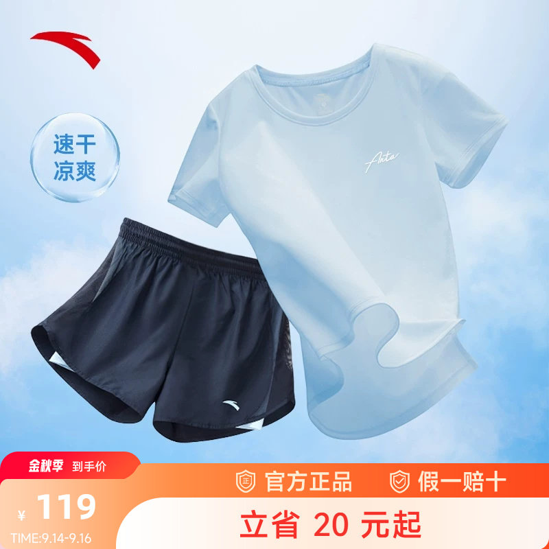 安踏速干套装跑步服女2026新款图片
