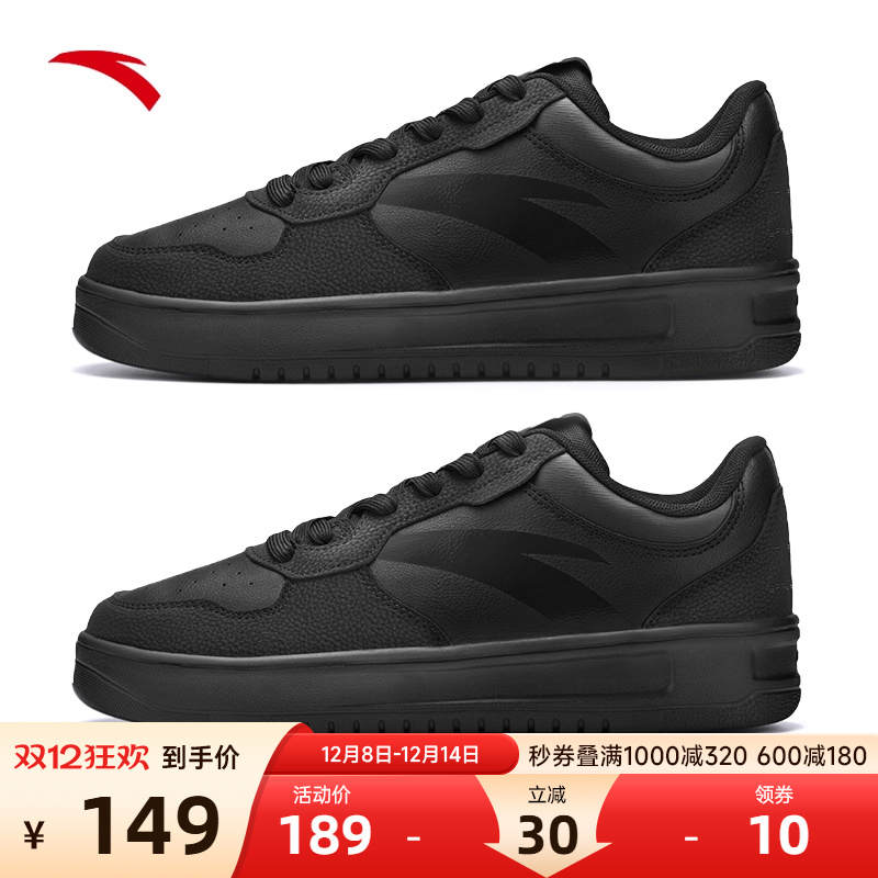 安踏轻松板鞋男鞋冬季防水休闲鞋