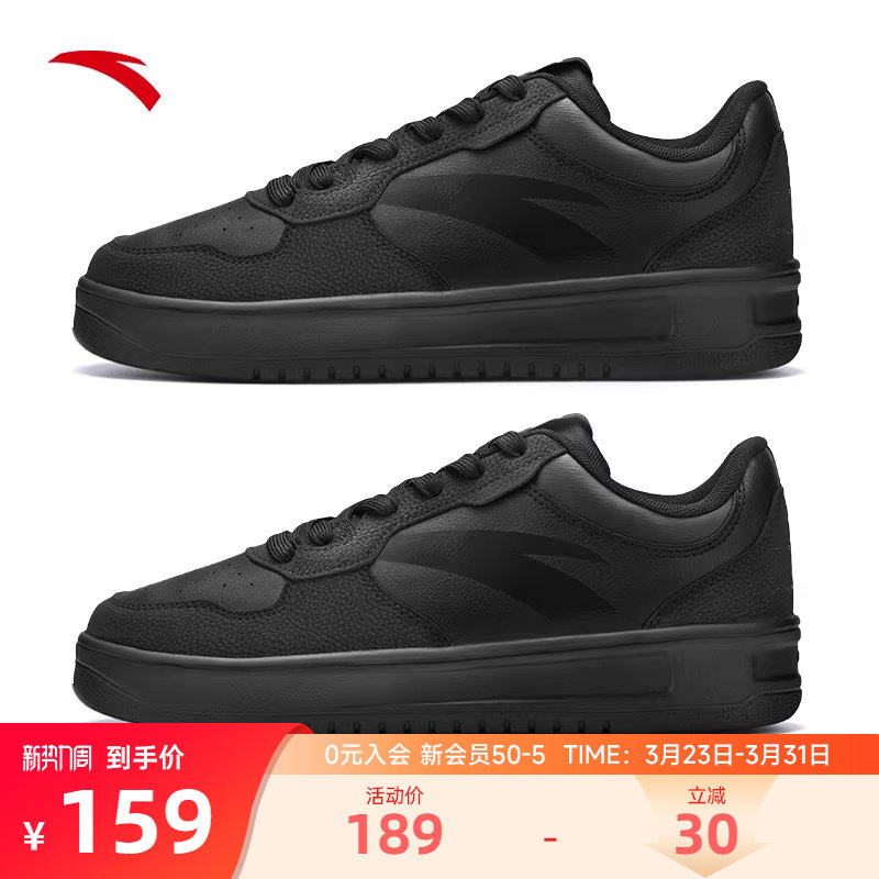 安踏板鞋男鞋新款防水休闲鞋运动鞋厚底增高男款通勤黑色皮面鞋子