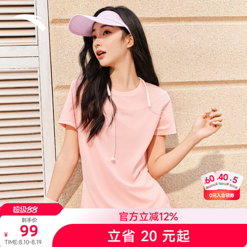 安踏冷萃T丨冰肤速干运动短袖女