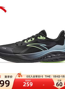 安踏C37云感跑鞋男2025秋冬网面透气软底官方正品缓震运动跑步鞋