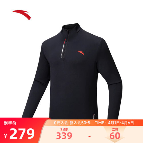 安踏加绒半拉链卫衣男CHN系列