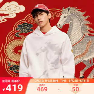 安踏×徐悲鸿奔马图联名本命新年卫衣男款 天马行空卫衣172618701
