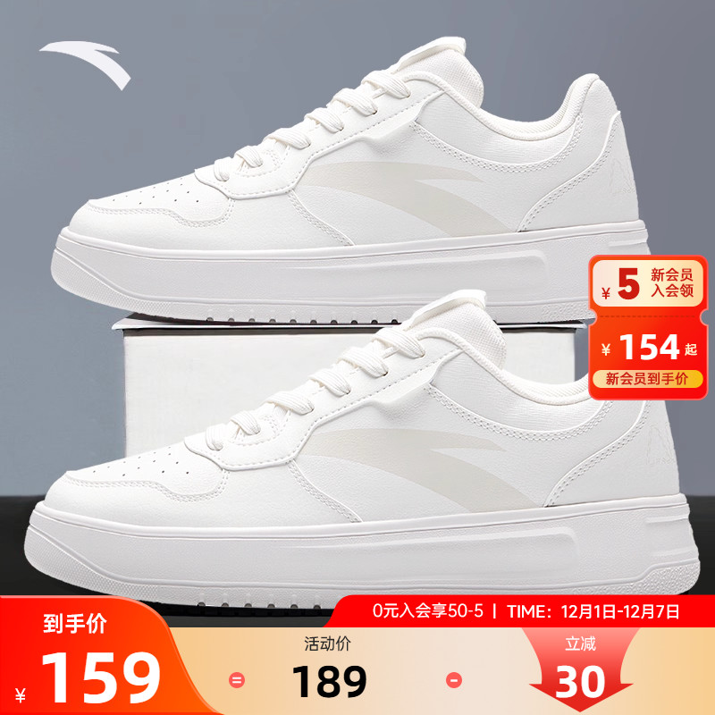 安踏板鞋轻便厚底男子学生小白鞋
