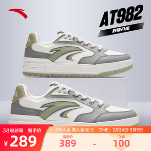 安踏男鞋982板鞋男鞋春季2026新款厚底滑板青少年学生运动鞋男
