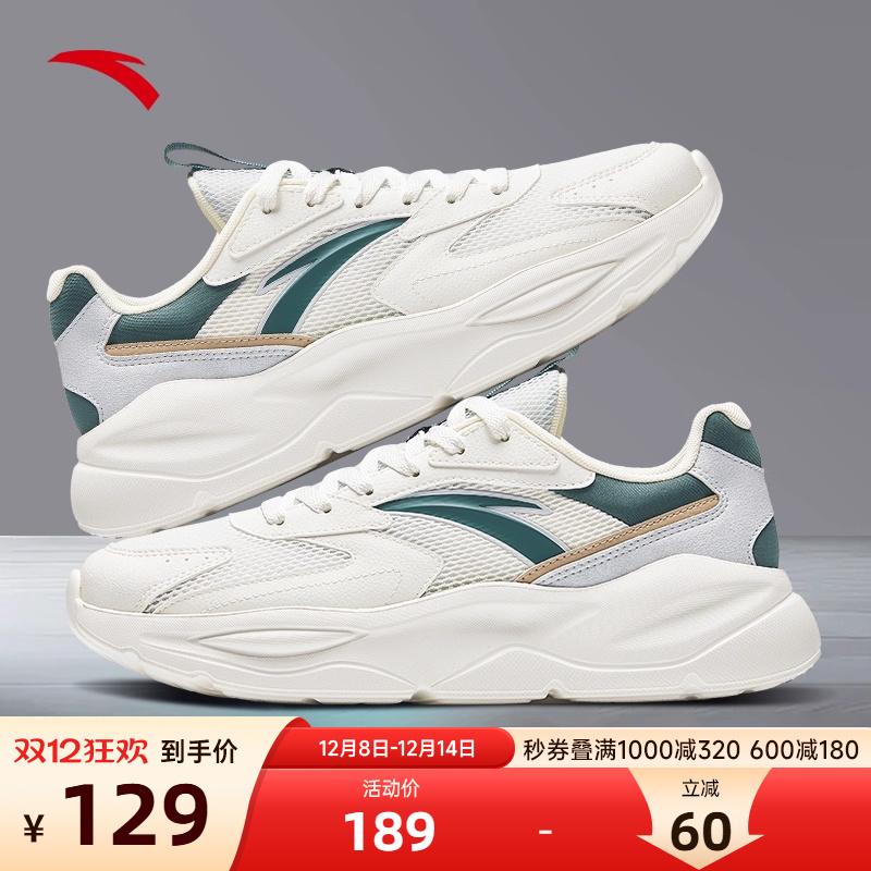 安踏老爹鞋夏季透气新款包邮