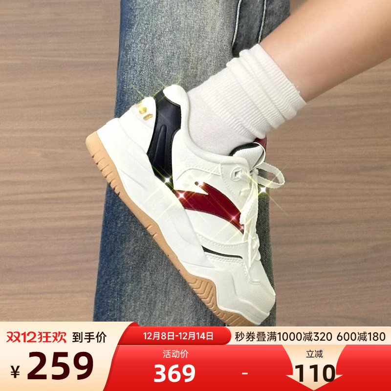 安踏波浪鞋4板鞋女新年红色鞋子