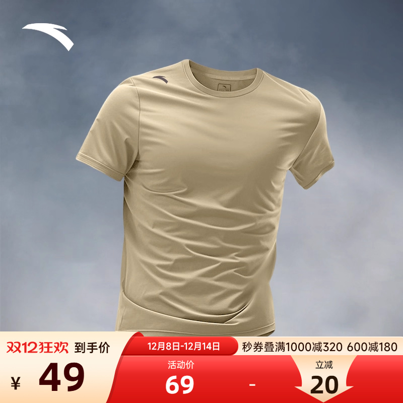 安踏运动短袖t恤男款夏季旗舰正品灰色健身房吸汗速干专业训练服