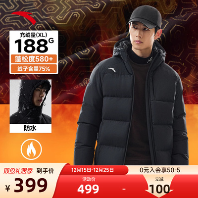 安踏羽绒服男款防风抗寒短款外套