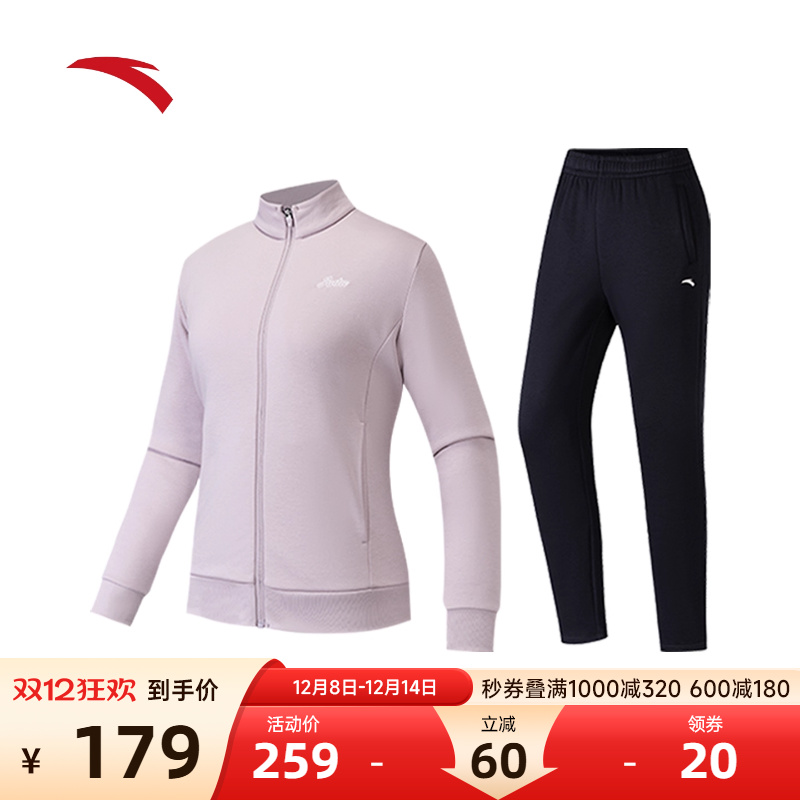 安踏易打理套装女装两件套