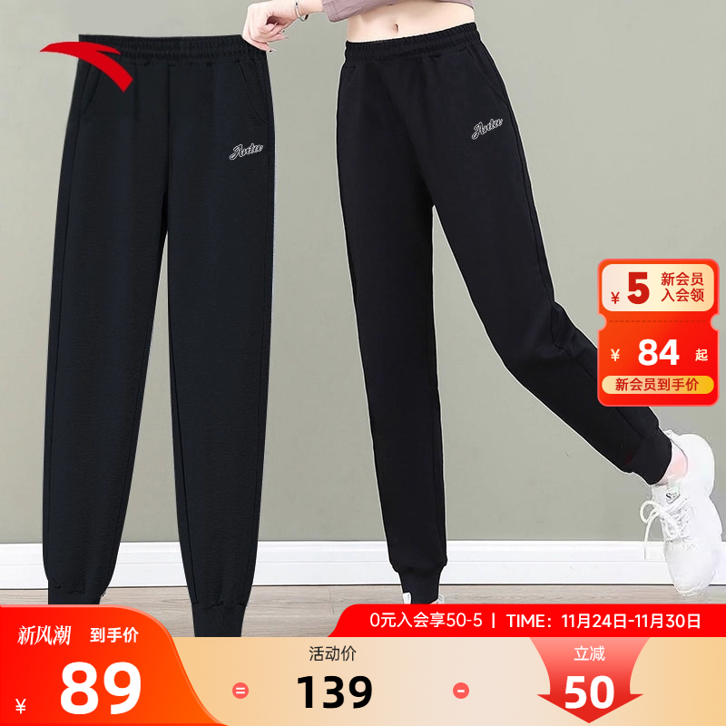 安踏运动裤女秋季新款休闲卫裤