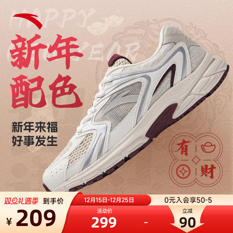 官方直营 售后无忧