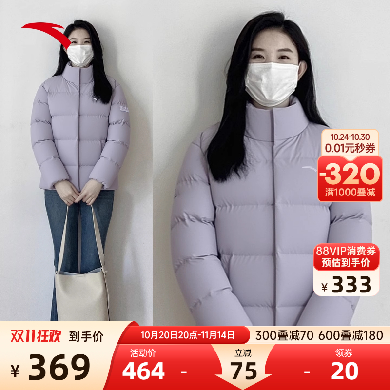 安踏羽绒服女子冬季新款防风外套