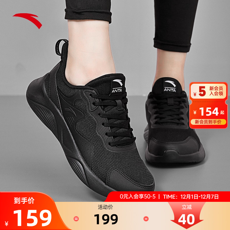 安踏凌云运动鞋女士跑步鞋软底