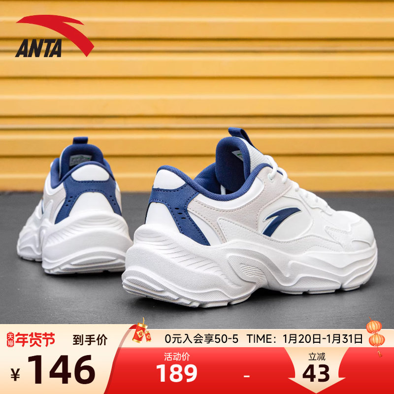 安踏男鞋老爹鞋皮面休闲鞋厚底增高冬季新款男士防水正品运动鞋男,运动鞋new,老爹鞋,淘宝优惠券,粉丝福利购,淘宝优惠卷