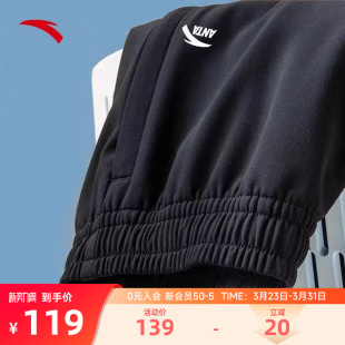 男2026新款 子透气跑步运动长裤 休闲裤 黑色裤 宽松男裤 安踏运动裤