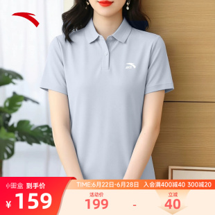 安踏POLO衫女正肩商务短袖女夏季新款透气休闲T恤上衣162628113