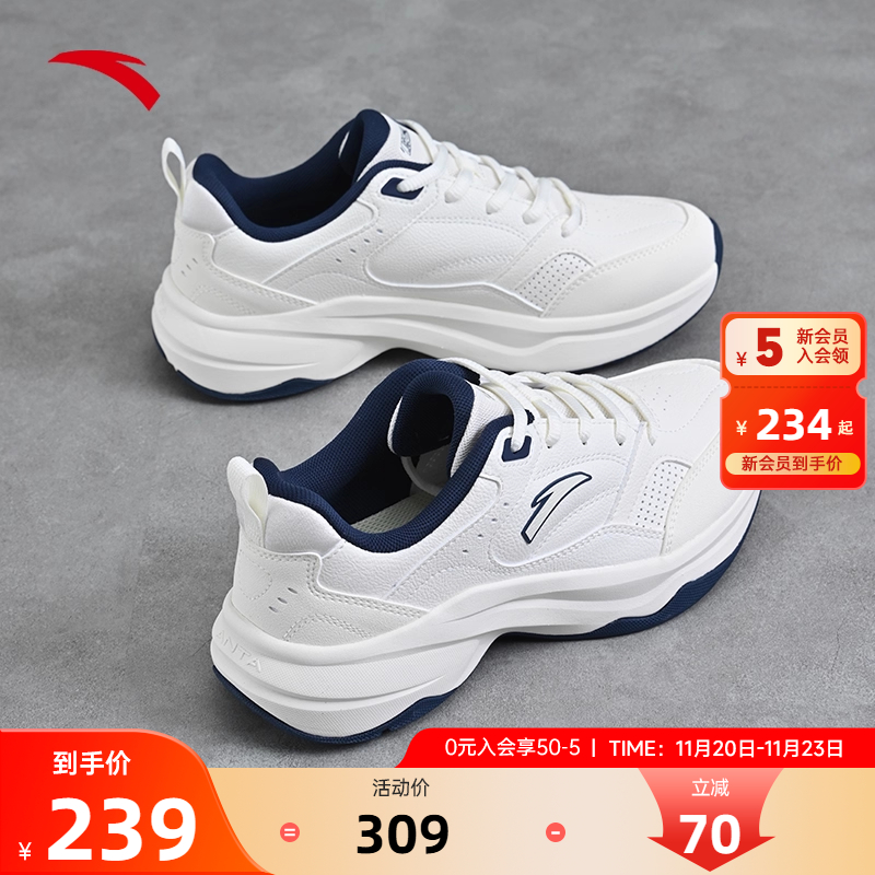 安踏ACE2经典百搭潮流时尚休闲鞋