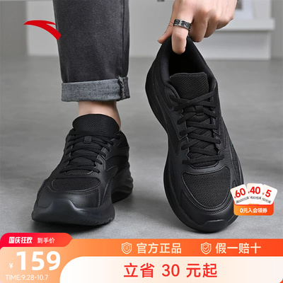 安踏男鞋跑步鞋轻便减震2026新款