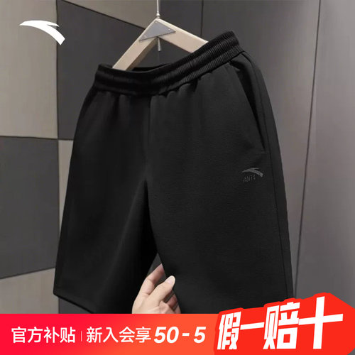 安踏短裤男士夏季新款美式
