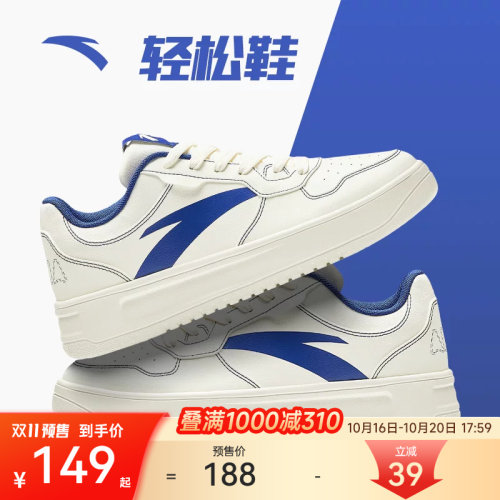 安踏小白鞋低帮2026防水男鞋