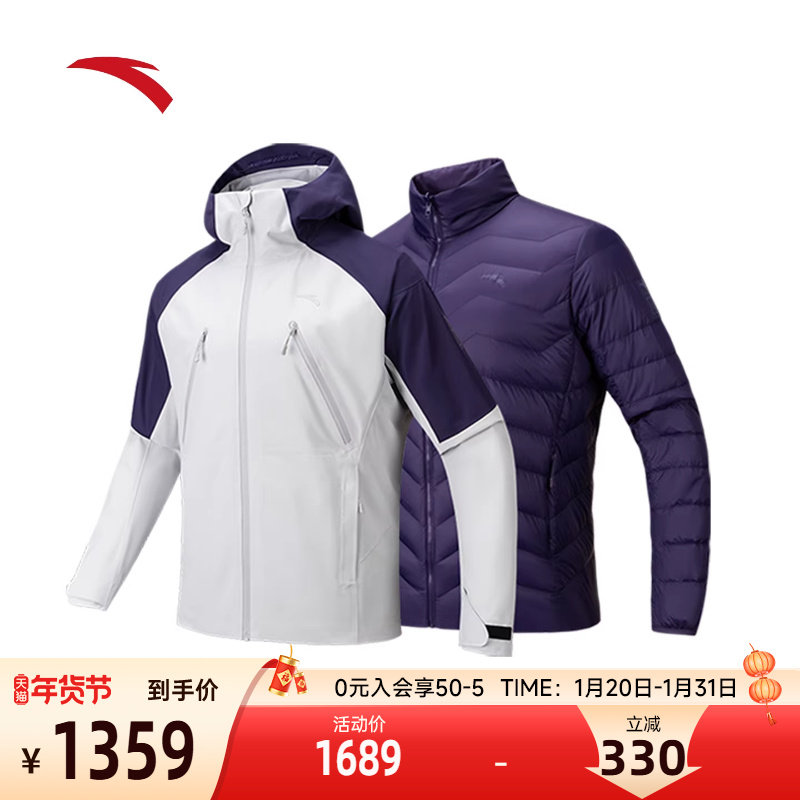 安踏×中国国家地理|软壳冲锋衣两件套男三合一羽绒外套152546601,户外/登山/野营/旅行用品,冲锋衣,淘宝优惠券,粉丝福利购,淘宝优惠卷