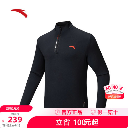 安踏半拉链卫衣男CHN系列