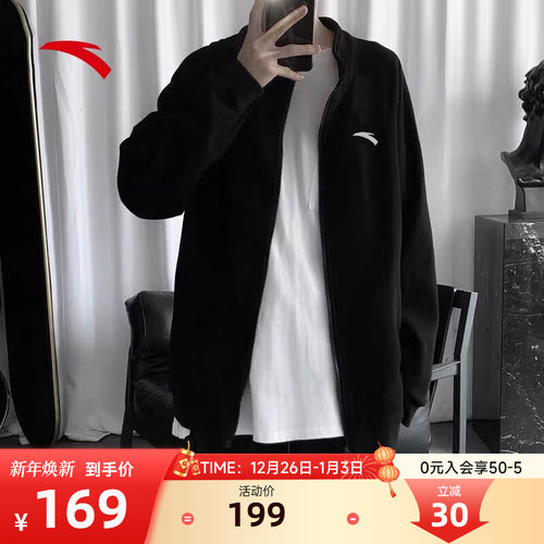 安踏外套男秋冬新款针织立领上衣