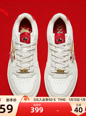 安踏男鞋月影新年板鞋男休闲鞋红色马年皮面防水运动鞋112618016