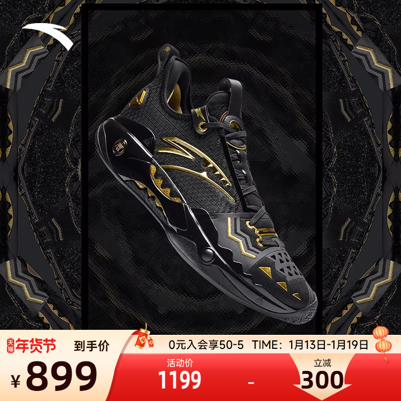 【凯里·欧文同款】安踏狂潮5PRO丨氮科技篮球鞋男专业实战运动鞋