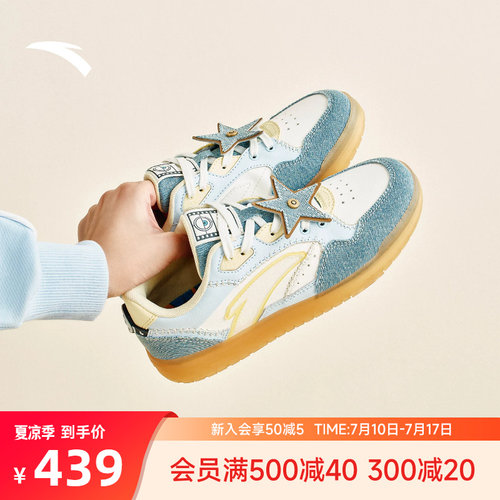 安踏街顽小黄人联名丨薄底板鞋女