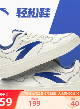 安踏小白鞋男鞋2026新款皮面防水休闲鞋轻便白色防滑男款运动鞋子