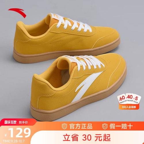 【关晓彤同款】安踏低帮板鞋女