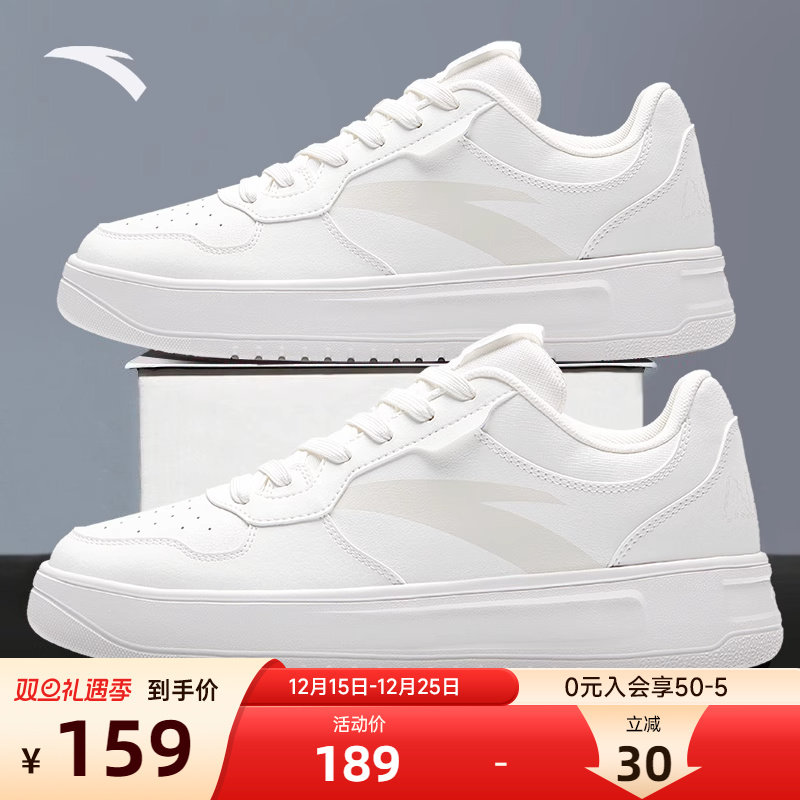 安踏板鞋轻便厚底男子学生小白鞋