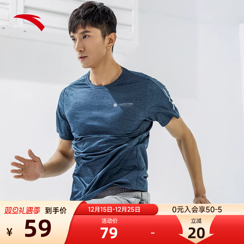安踏短袖T恤男士旗舰正品夏季新款爸爸冰丝速干运动上衣半袖体恤