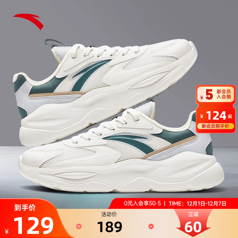 安踏老爹鞋夏季透气新款包邮