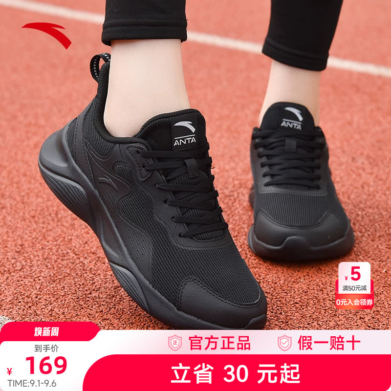 安踏跑步鞋女软底运动鞋图片