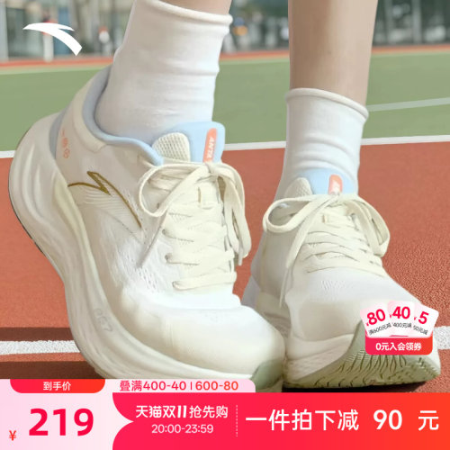 安踏旅步PG7厚底增高运动鞋女鞋