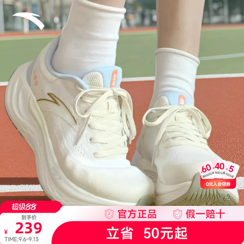 安踏旅步PG7厚底增高运动鞋女鞋