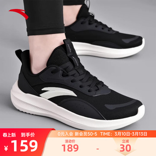 安踏男鞋运动鞋2026新款春季黑色爸爸男士休闲鞋透气网面跑步鞋男