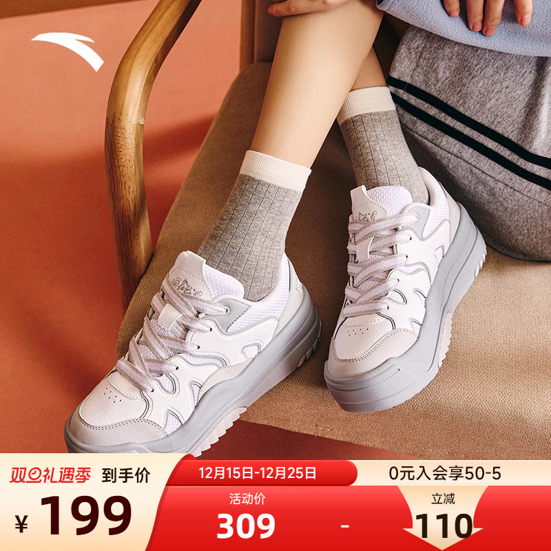 安踏波浪鞋潮流百搭厚底增高板鞋