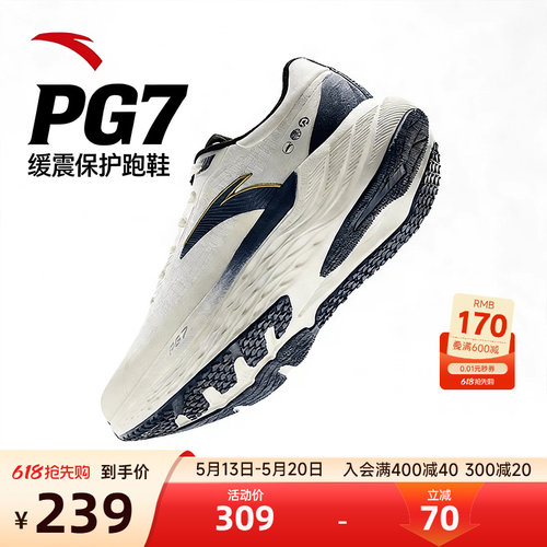 安踏旅步男女跑鞋PG7厚底缓震