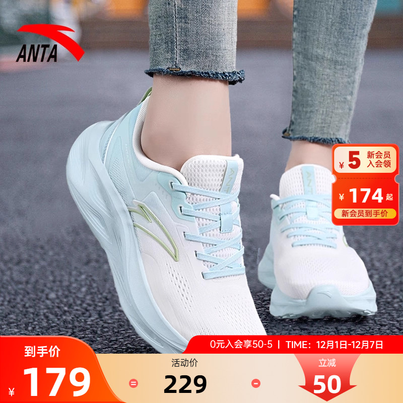 安踏正品缓震跑步鞋运动鞋女鞋