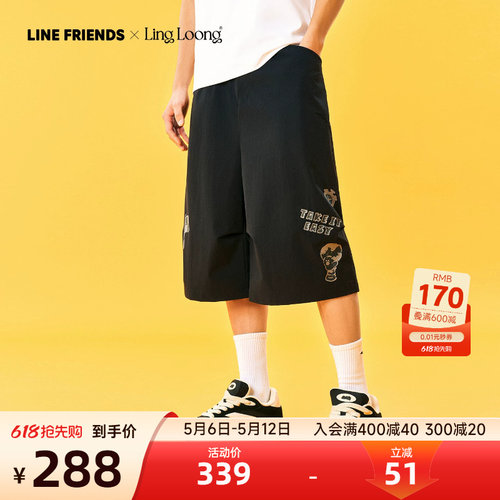 安踏×LINEFRIENDS联名阔腿短裤