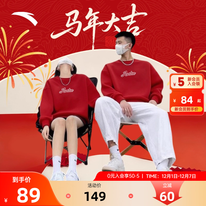 安踏加绒卫衣2026新款冬季