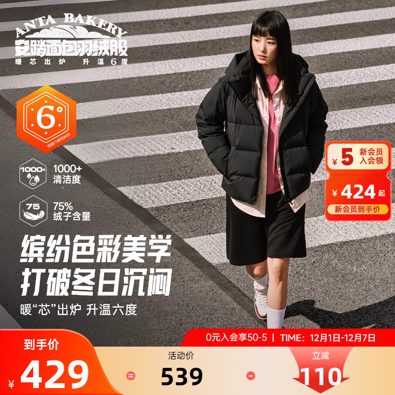 安踏短款羽绒服女士锁温棉服上衣