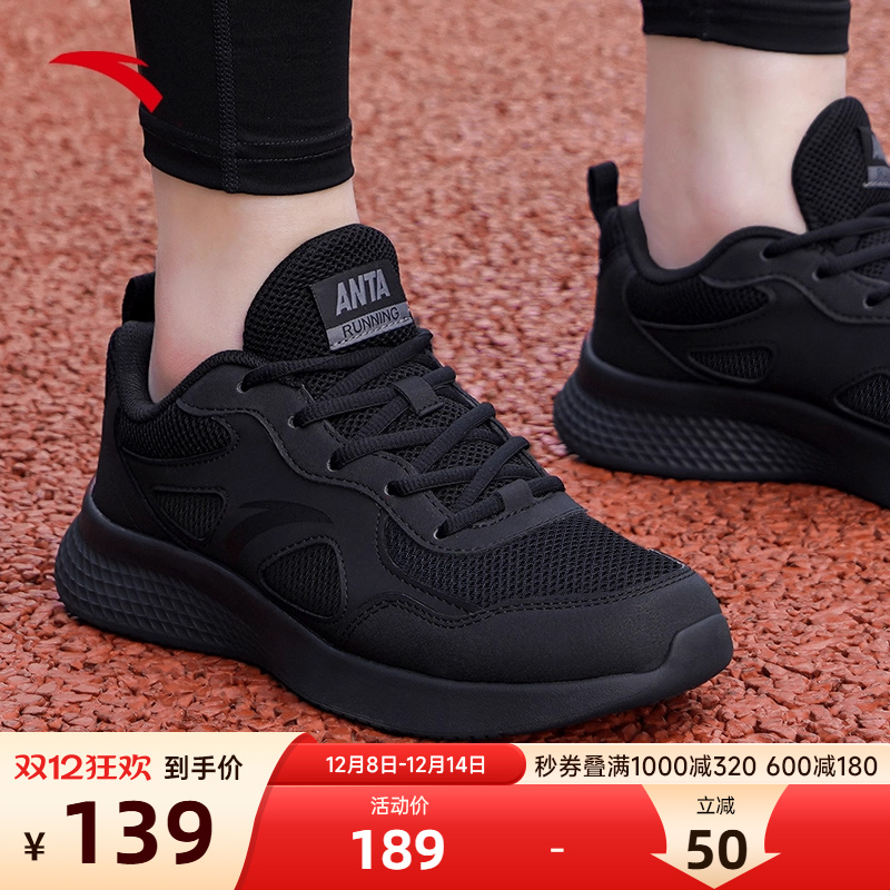 安踏男鞋跑步鞋秋冬新款皮面加绒防水运动鞋黑色鞋子男士休闲鞋