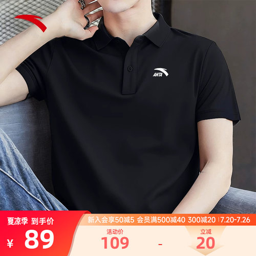 安踏冰丝polo衫男黑色短袖