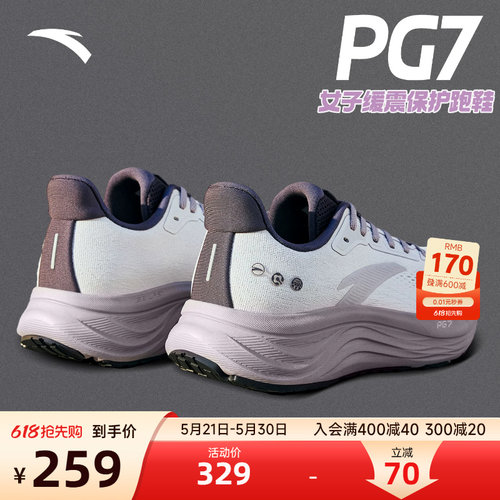 安踏旅步V2PG7厚底缓震女跑鞋