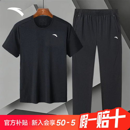 安踏运动套装男速干跑步长裤短袖